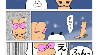 「ロンロン、沼を知る」第802話