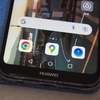 HUAWEI P20 LiteでGoogle mapが落ちる件、解消