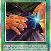 不死のデスロード【一撃必殺！居合いドローをサポート】