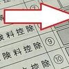 小学生から計算は「そろばん脳」昭和世代