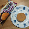 【衝撃】今川焼にチーズ!? 甘じょっぱいおつまみがワインに合いすぎた件