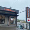 「吉野家」朝食セット？いやいや田舎者は牛丼です(笑)
