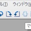 Paintgraphic3(画像編集ソフト)の最低限の使い方集