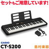 キーボード 電子ピアノ CASIO CT-S200 BK ブラック 61鍵盤 Casiotone カシオトーン 【カシオ】【予約受付中：2019年9月27日発売予定】楽器