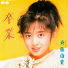 無題…