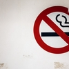 珍しく【禁煙】が続いているんだけど、自慢していい？