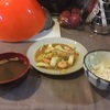 自炊記録(2020/05/18)