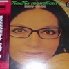 NANA MOUSKOURI “荒野の汽車”