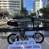 Minivelo Meet 2024