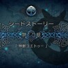 #オクトラ【🐙コトブキオクタコ部DIARY🐙】2023年7月24日