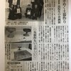 がんばれ高校生、土器作りに挑戦です。