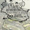 「KOBUKURO FAN FESTA 2008 〜10 YEARS SPECIAL!!!!〜」