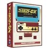 「ゲームセンターCX DVD-BOX 2」の鑑賞終了