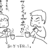 山梨で、ブロ友さんと鳥モツを食べる！！