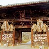 大きな草鞋（わらじ）は何を目的につくられた？　広島県尾道市西久保町