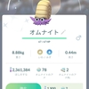 2022年6月8日の色違いポケモン