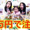 4月22日の動画