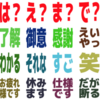 宣伝ゼロで半年野放しにしたLINEスタンプはどれくらい売れたのか