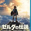 専門家が真剣にゲームを解説するとどうなる？実況動画『ゲームさんぽ』感想