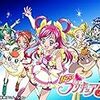 dアニメストア、Amazonビデオで視聴できる「Yes！プリキュア５」シリーズをまとめました。