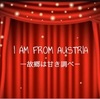 月組『I AM FROM AUSTRIA』感想②〜美しい悪〜月城かなと…