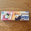 ハイキュー！ハイチュウ！！リメイク！！