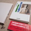 腰巻