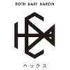 ROTH BART BARON『HEX』 6.1