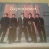 嵐 ジャポニズム アルバム開封しましたー(´・ω・｀)