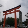 神社巡り　「津島神社」編　天王信仰の総本社　「疫病・厄難災除け」の御神徳あり！って知らなかったのに、今の時期に図らずも疫病よけ参拝しちゃう僕