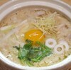 魂麺＠本八幡　1月2月限定　味噌鍋焼きラーメン