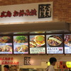 肉じゃがを超えるか