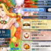  [FGO] 近況報告