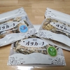 🍀OH！オサカーナ　タマチャンショップ  宮崎県都城市  菓子  おとりよせ