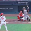 GIANTS 2025 12nd game@マツダ　vs Ｃ