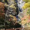 北海道天人峡温泉　羽衣の滝