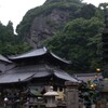 宝山寺参詣　その2