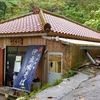 2022年10月沖縄北部旅行（後編）