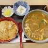 きしめん巴屋のカレーうどん定食
