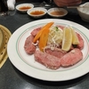 鶯谷園 / 焼肉