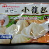 日本ハム 中華の鉄人 陳建一 小籠包のレビュー！肉汁ジュワーで美味しい♪