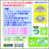 ［中学受験算数］［数学］【う山先生・２０１８年対策問題】［０連続］［何回割れる？］４回目