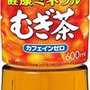 カフェインゼロ麦茶でリフレッシュ！暑さ対策完了😌