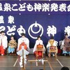 発表会