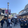 太宰府天満宮、竈門神社に行ってきた！