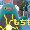 【ポケモンSV】ハラバリー育成ガイド≪⑨持ち物≫【初心者向けポケモン育成入門】