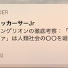 noteに投稿された新しい記事のプッシュ通知をスマホで受け取る方法