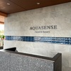 2022年GW 沖縄　NEWホテル　AQUASENSE Hotel & Resort滞在記