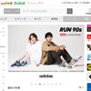 【最大6%還元】ジーフットシューズマルシェ（G-FOOT SHOES MARCHE）利用で楽天スーパーポイントを貯める方法を調べてみた！