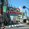 お年寄りの原宿、巣鴨